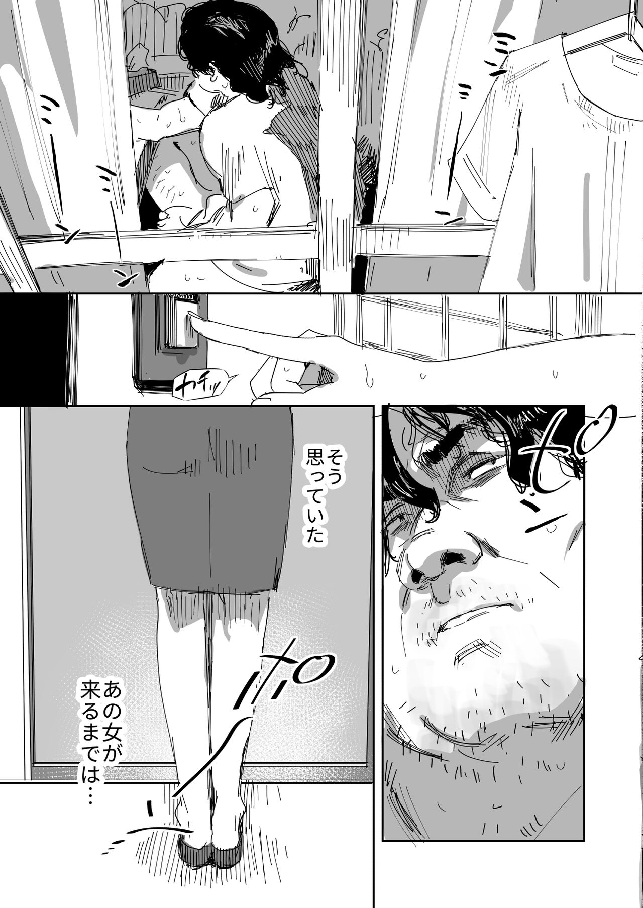 隣人のゴミ部屋おじさんに寝取られるお人好しバカの巨乳人妻 page 3 full