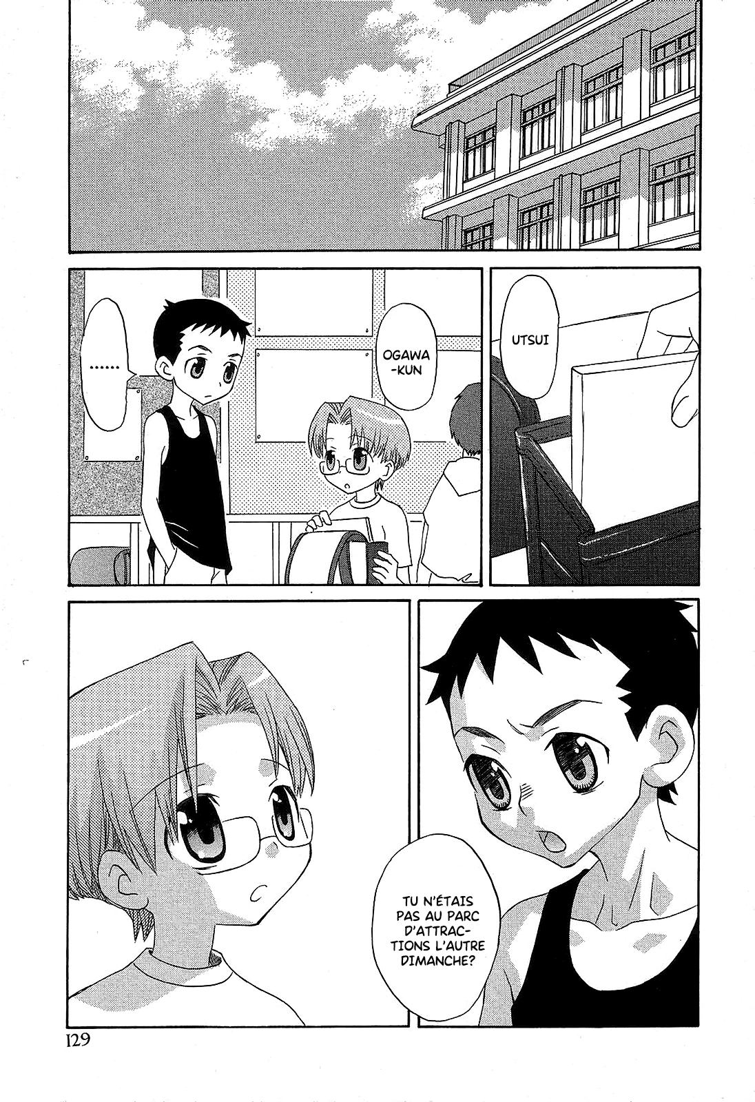 Futari ga Koko ni Iru Fushigi | Les mystères du couple page 1 full