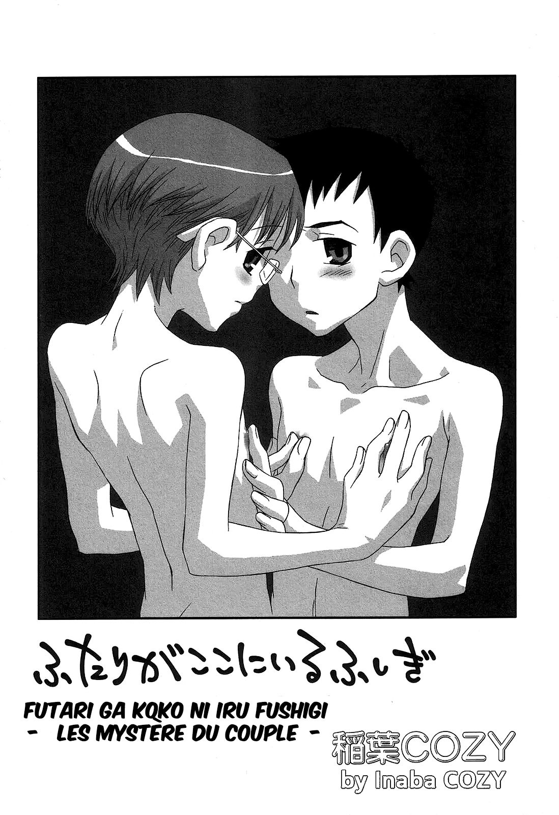 Futari ga Koko ni Iru Fushigi | Les mystères du couple page 2 full