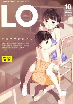 Comic LO  + COMIC LOE Vol. 7 Covers