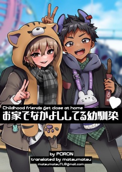 Ouchi de Nakayoshi Shiteru Osananajimi | Childhood Friends Get Close at Home