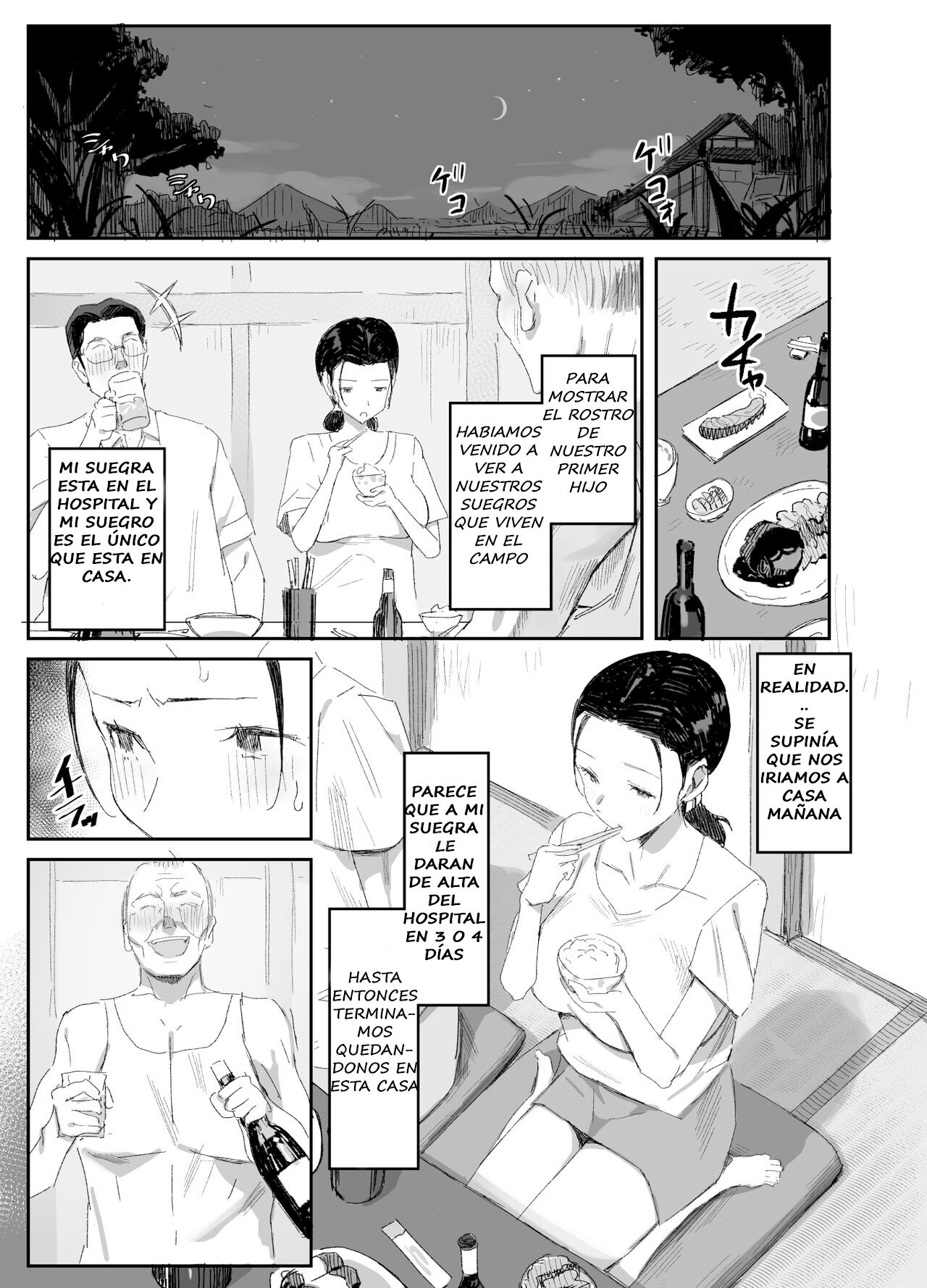 Inaka ni Sumu Dosukebe Gifu to Kosodate Yome 2 page 3 full