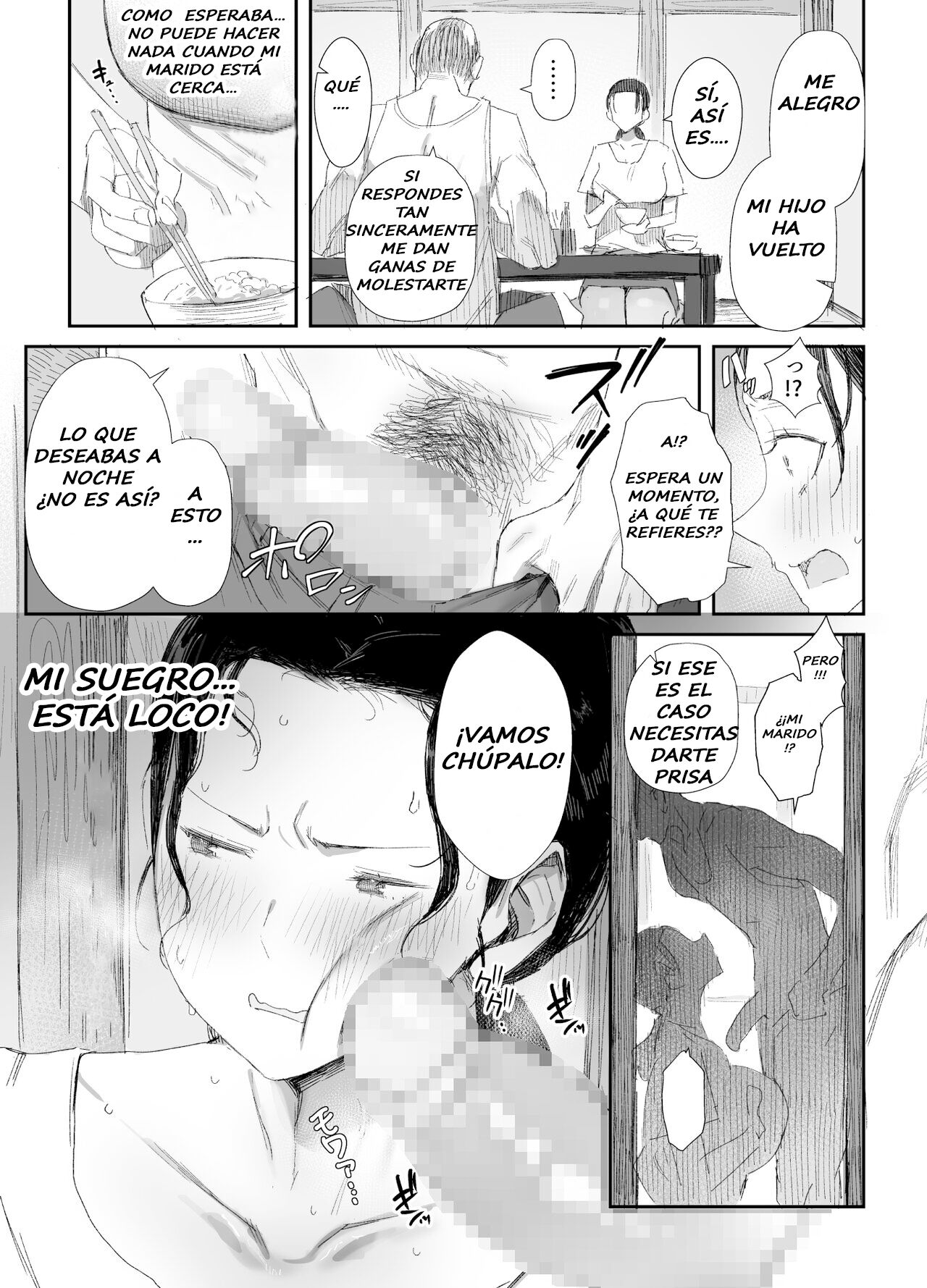 Inaka ni Sumu Dosukebe Gifu to Kosodate Yome 2 page 5 full
