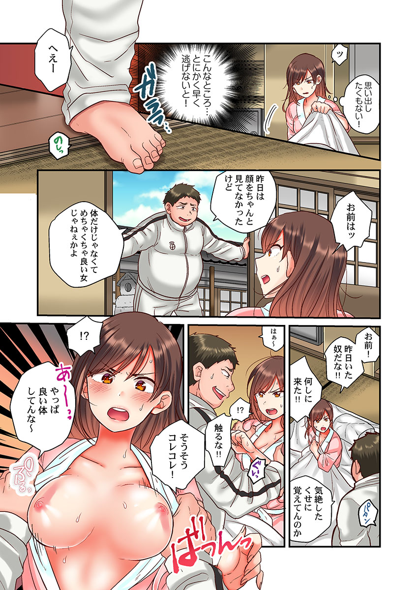 Sex Zuke ni Shite yaru yo ~ Kijou na Onna Keiji wa Yakuza ni Dakarete Mesu ni Naru 2 page 5 full