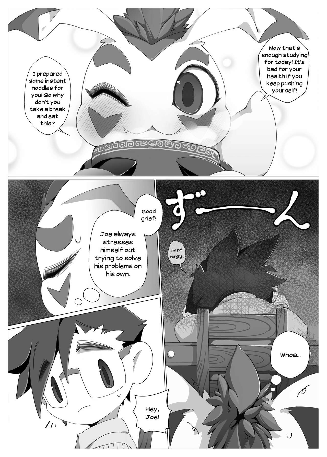 Oira ni Makasete! page 4 full