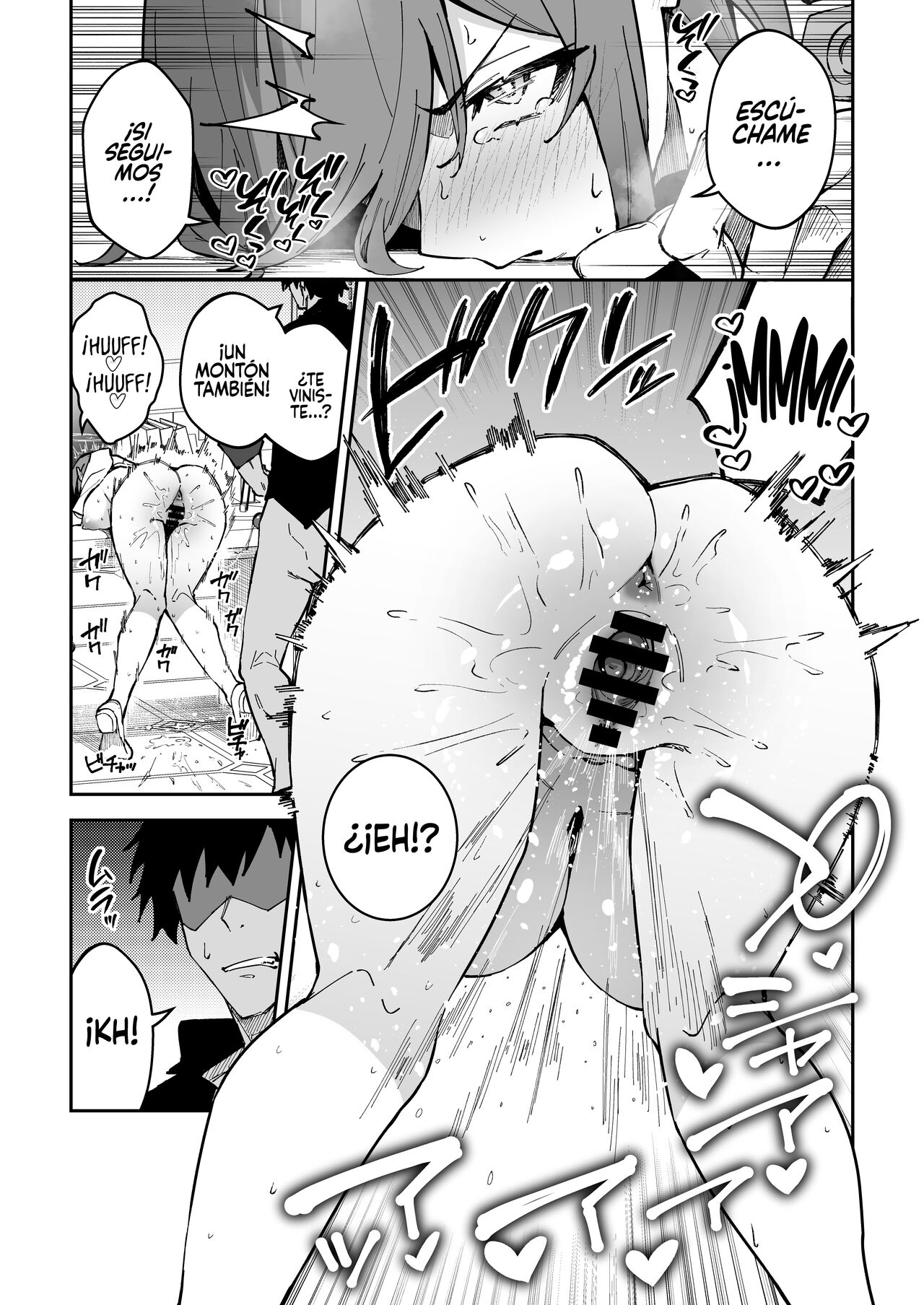 Koushi Kondou Namahame Koubi page 10 full