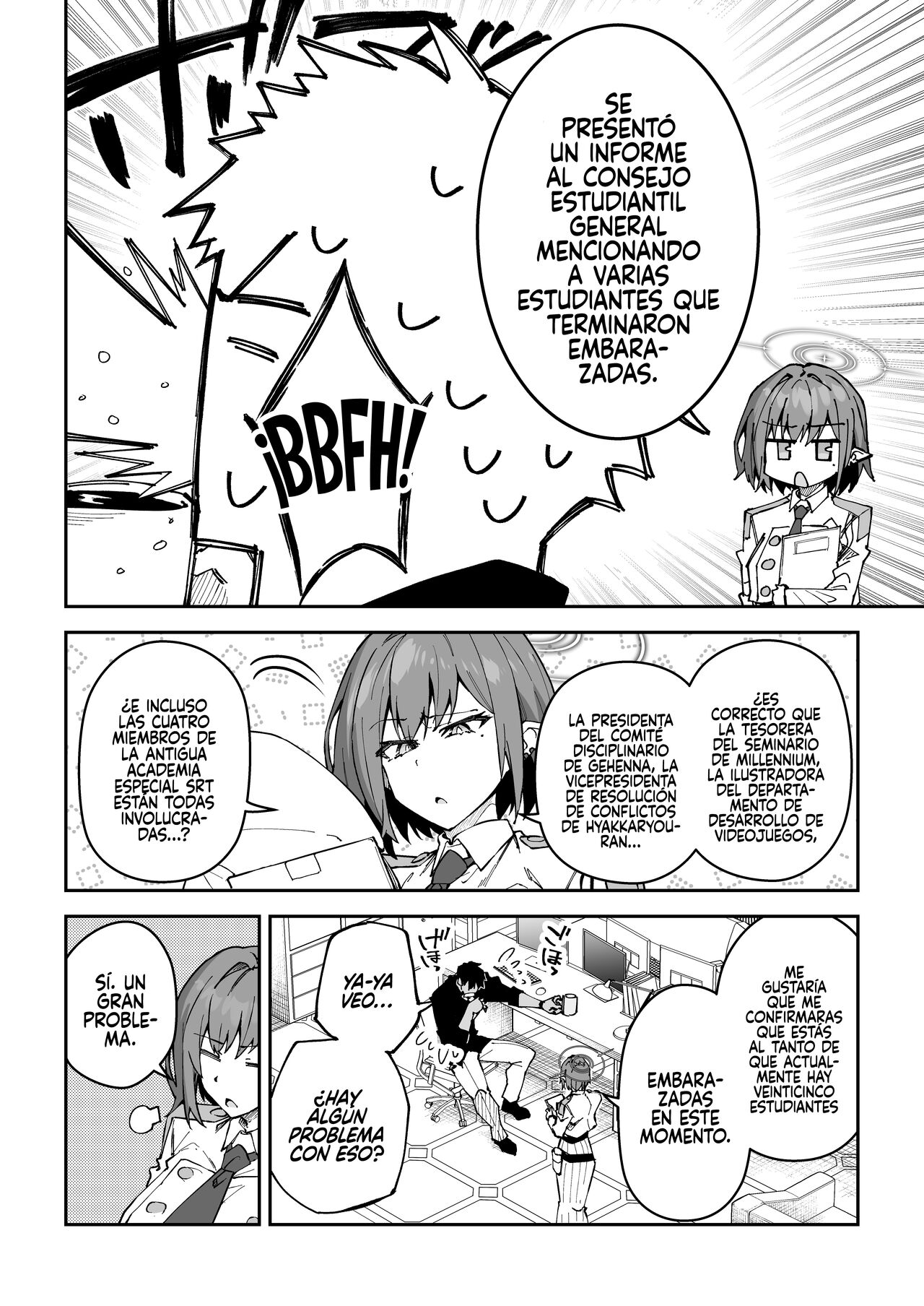 Koushi Kondou Namahame Koubi page 5 full