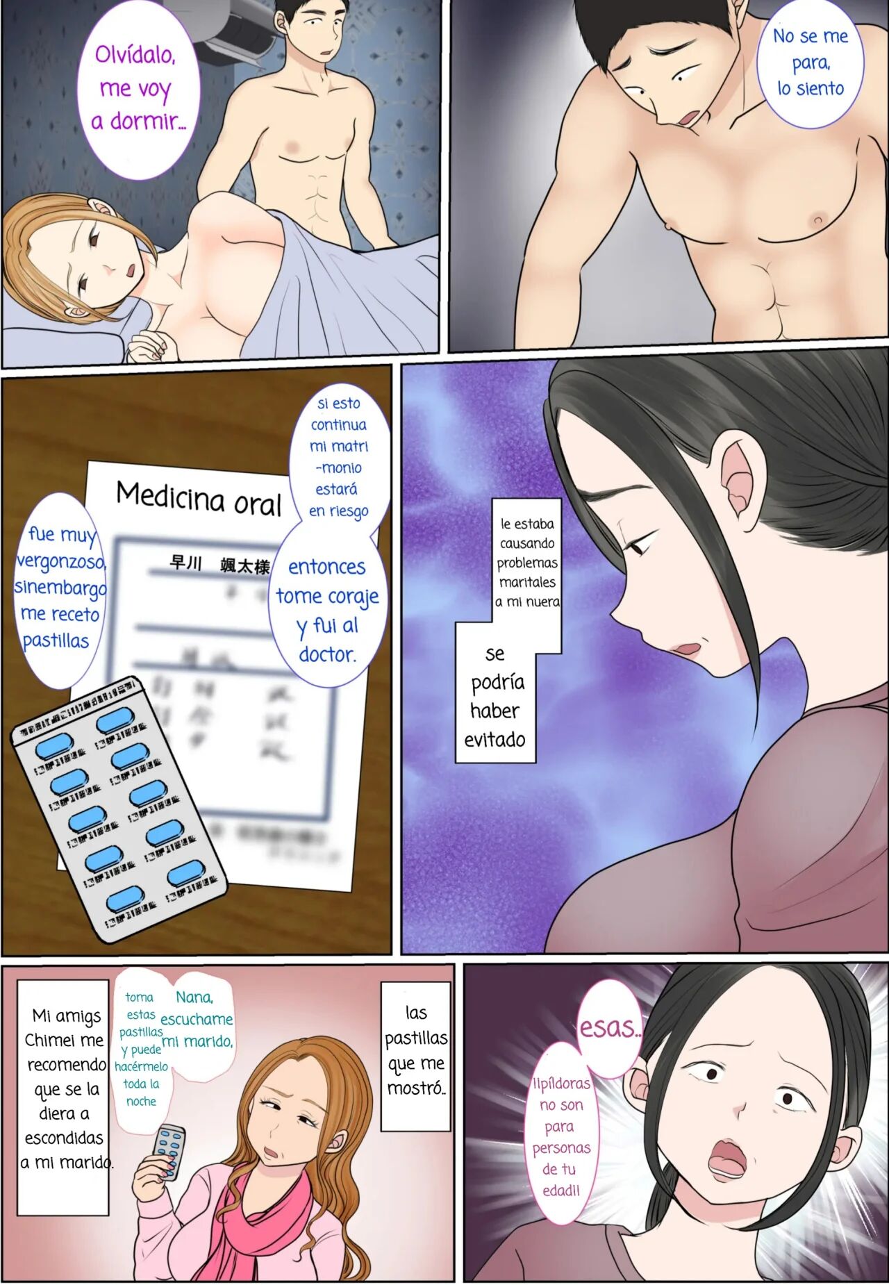 Jitsubo Dairi Shussan 〜Nanae-hen 2〜 page 6 full