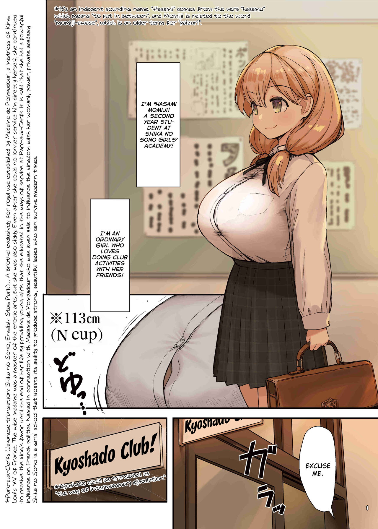 Paizuri Goudou "ZuriFes" page 3 full