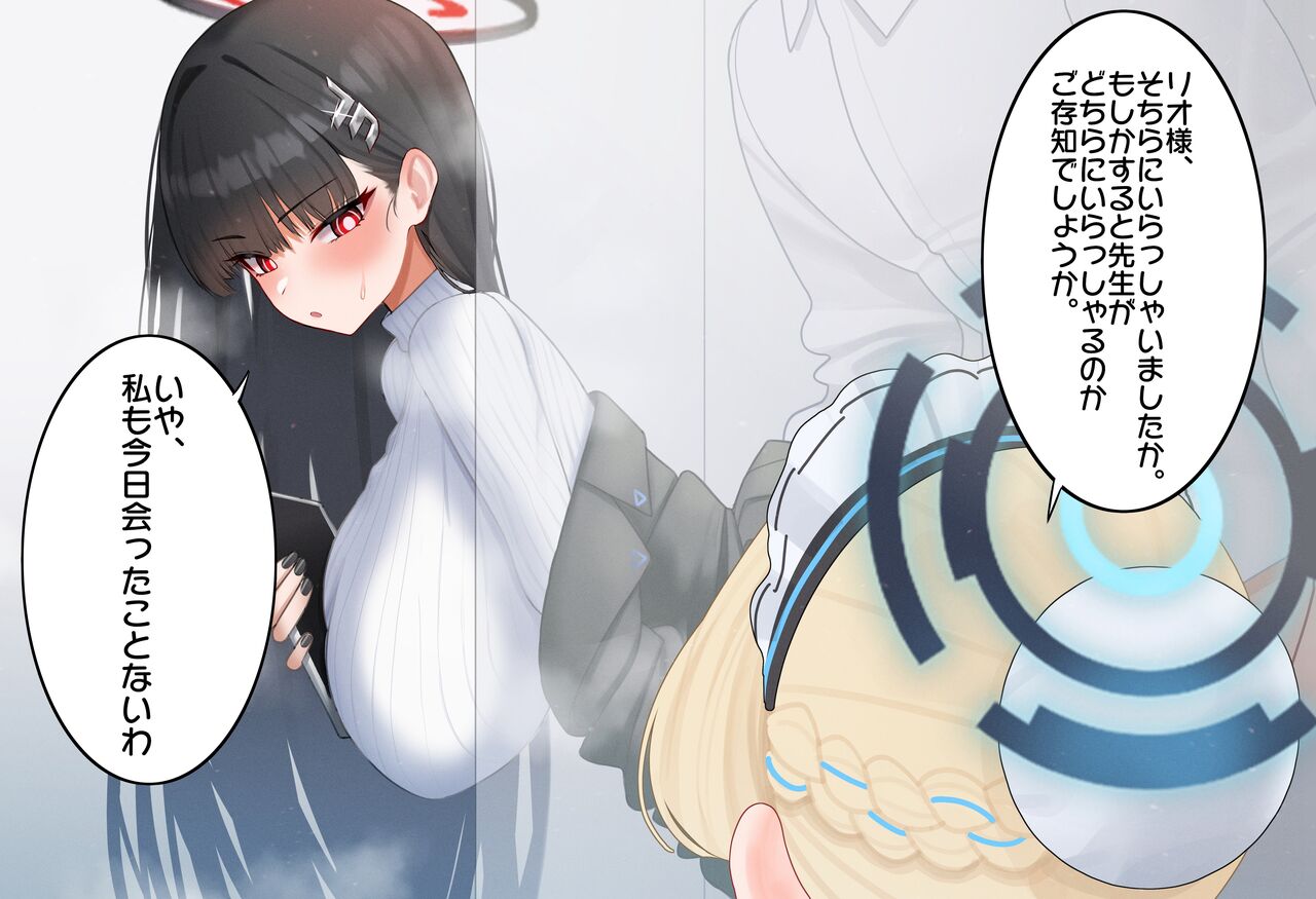 みじかよ  2024.06.22 page 9 full