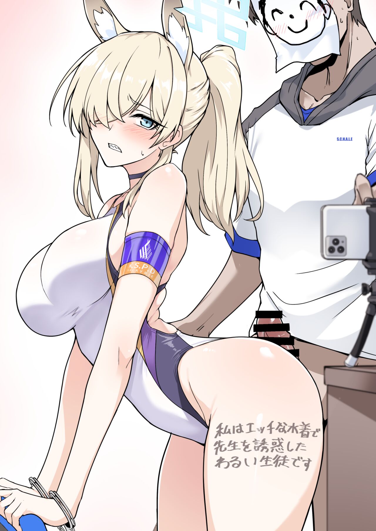 kouan kyoku kyokutyou Oha Kanna san etti hairegu mizugi tyakuyou zai nite sensei ni kyouikuteki sidou wo ukeru no maki（BlueArchive） page 8 full
