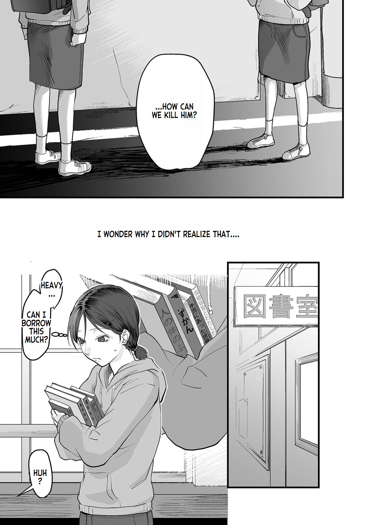 Omoi Nawa | Heavy Rope page 8 full
