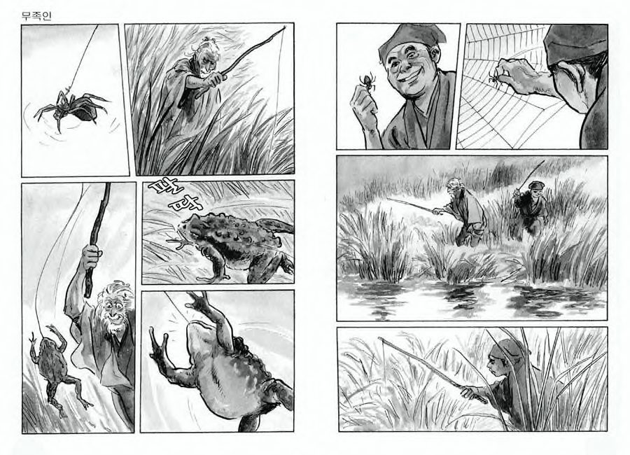 Spring Has Come! Vol. 08 page 4 full