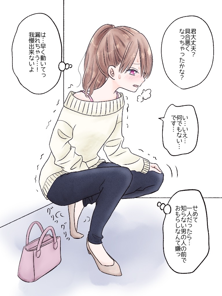 ame_lia_s2k page 3 full