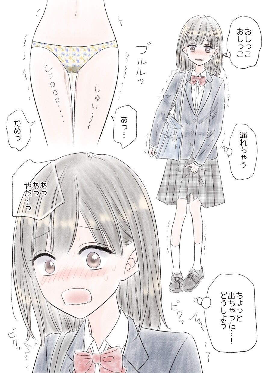 ame_lia_s2k page 5 full