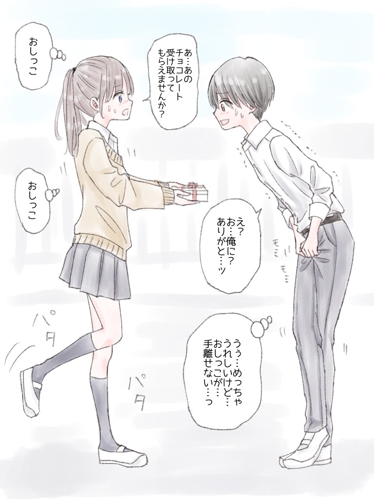 ame_lia_s2k page 7 full