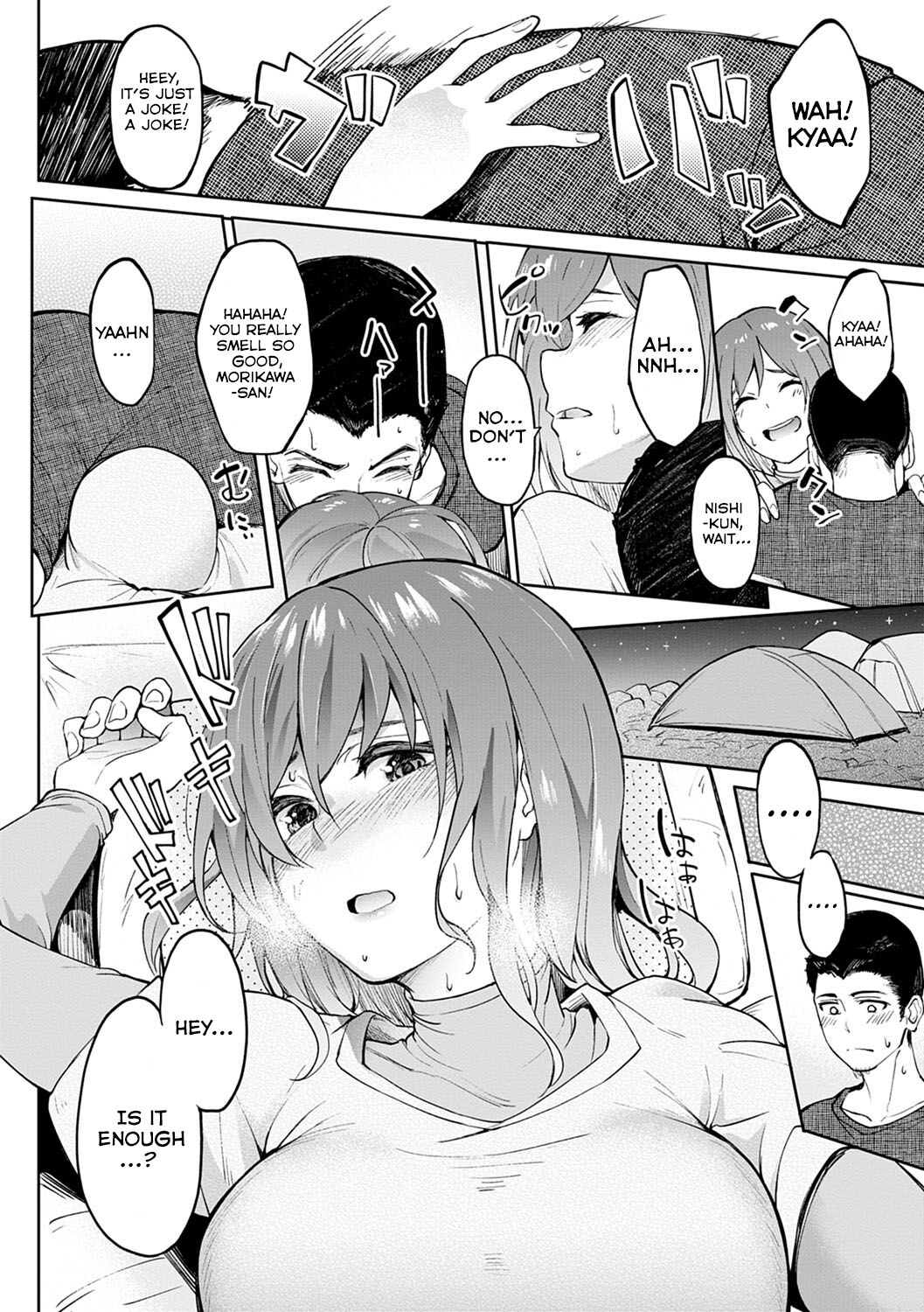 Utsuriga + Utsuriga Afrer | Lingering Scent + After page 8 full