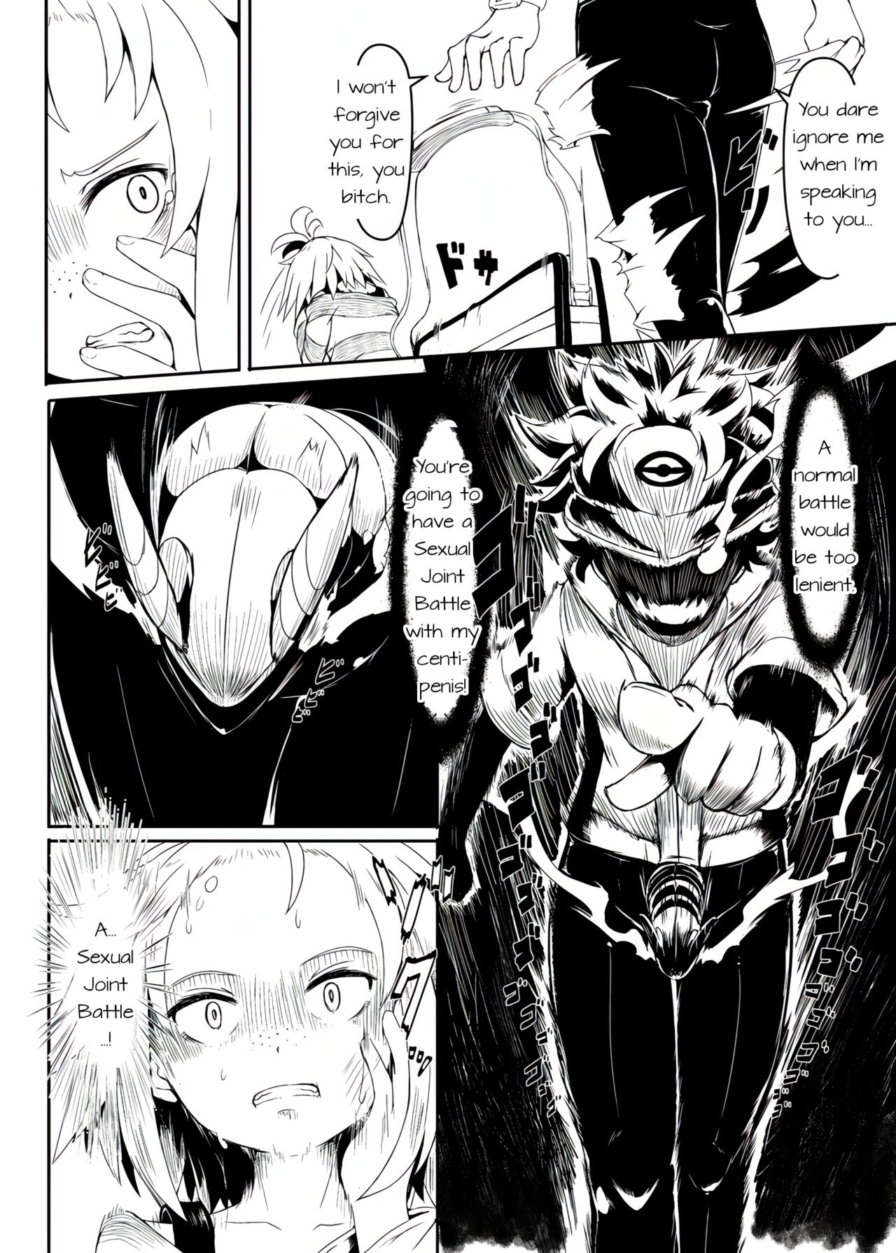 Chinpora ~Ikari no Megahon~ | Centipenis ~Megahorn of Anger~ page 3 full