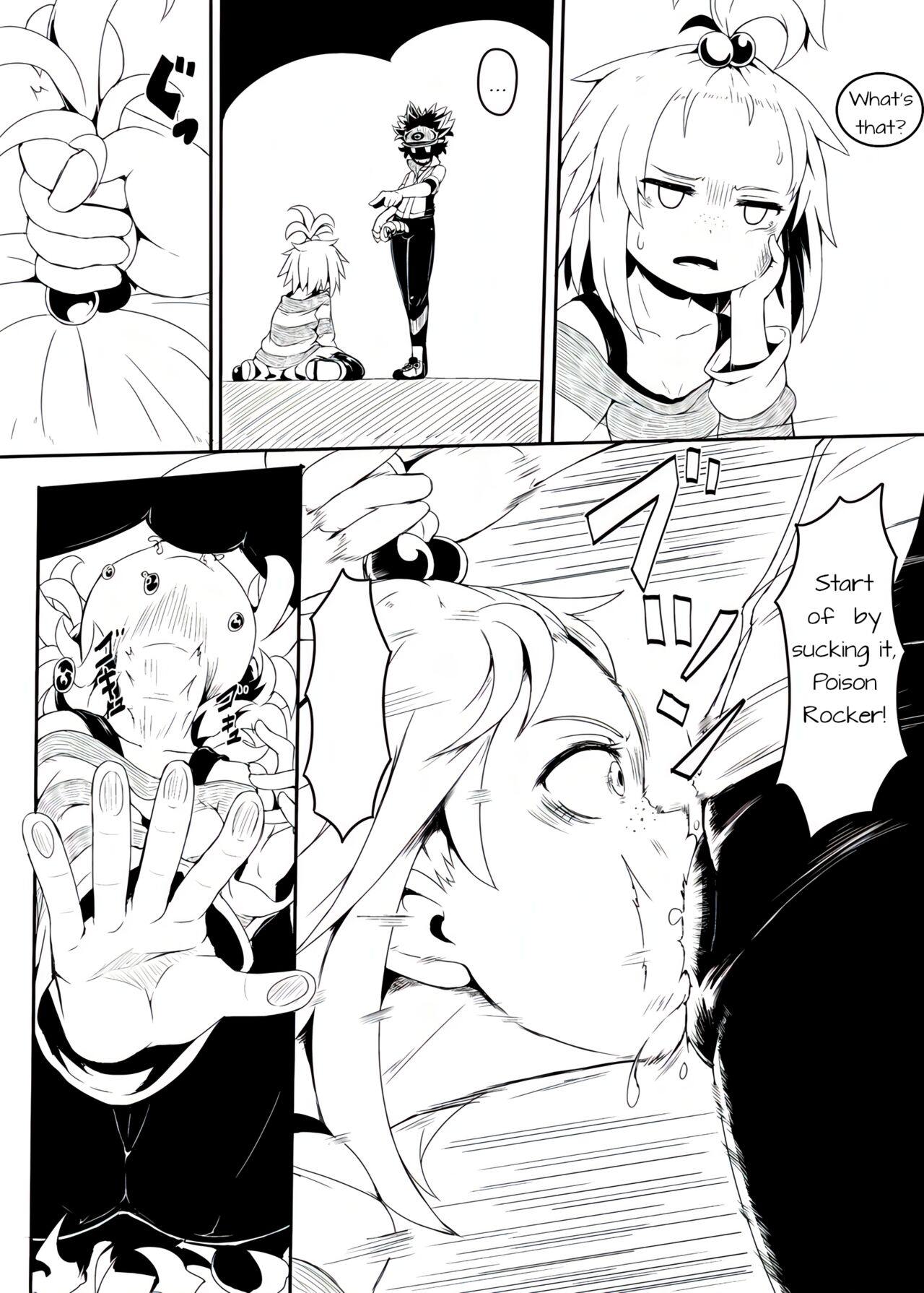 Chinpora ~Ikari no Megahon~ | Centipenis ~Megahorn of Anger~ page 4 full