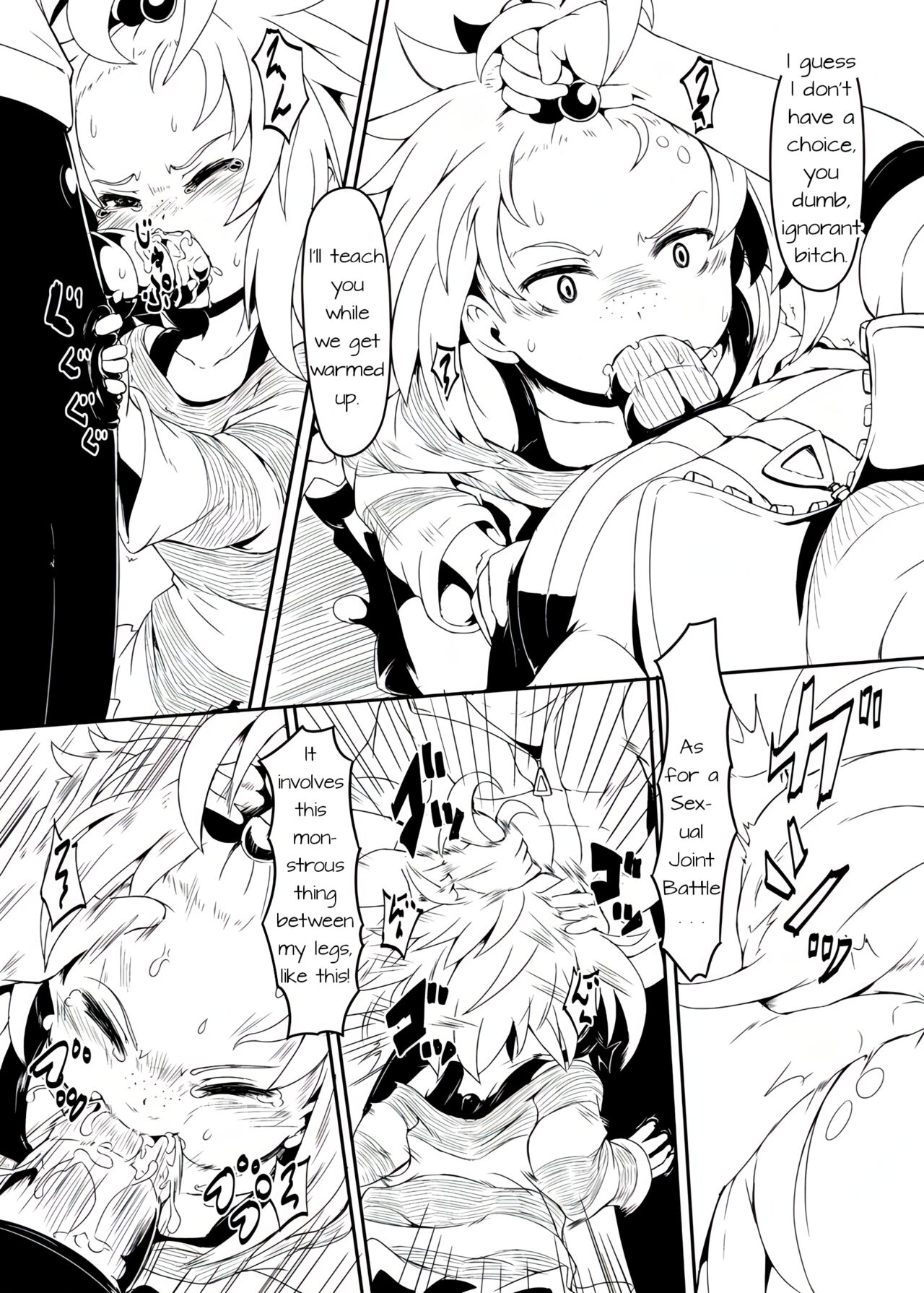 Chinpora ~Ikari no Megahon~ | Centipenis ~Megahorn of Anger~ page 5 full