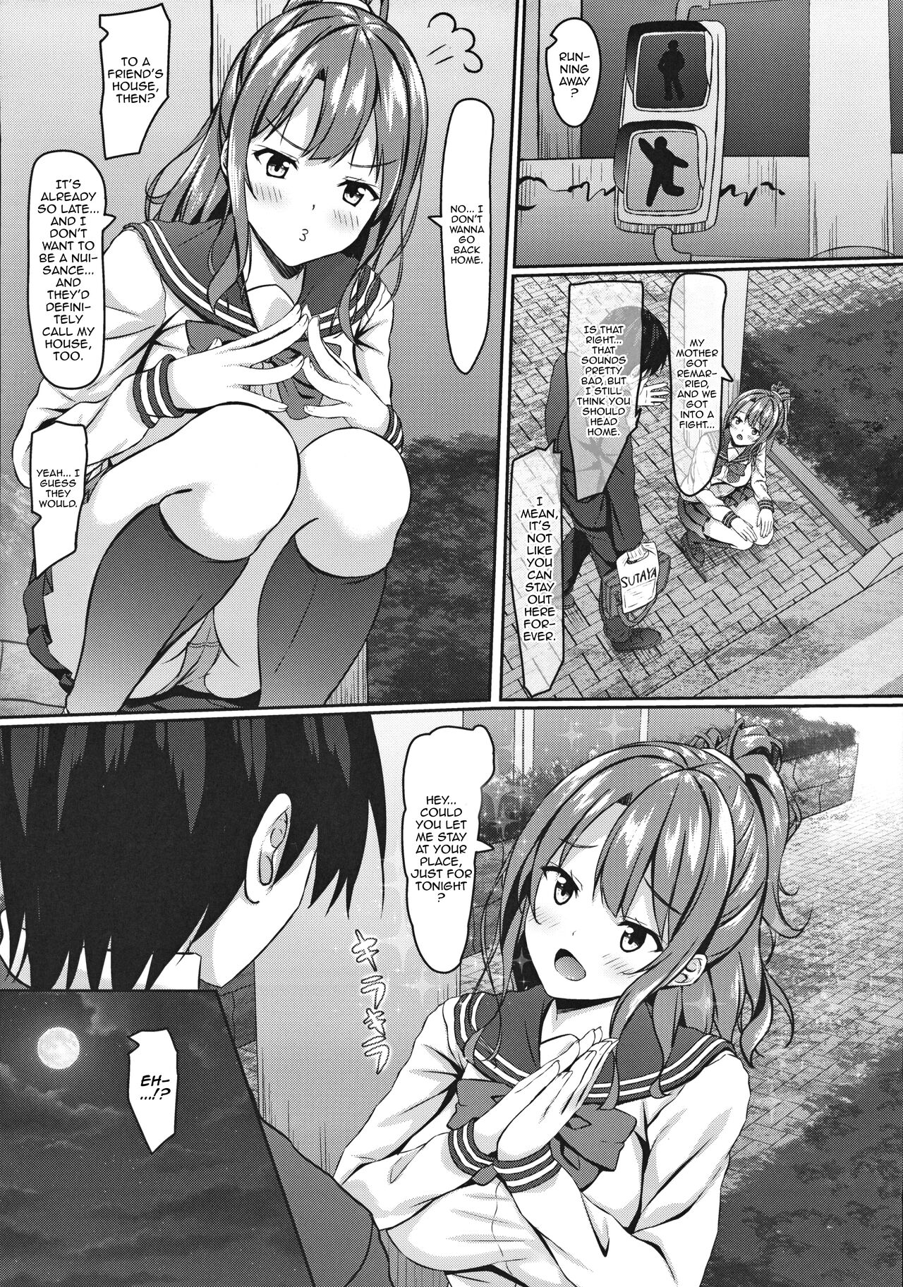 Iede Gal jk to Nurunuru Lotion Play!? page 3 full