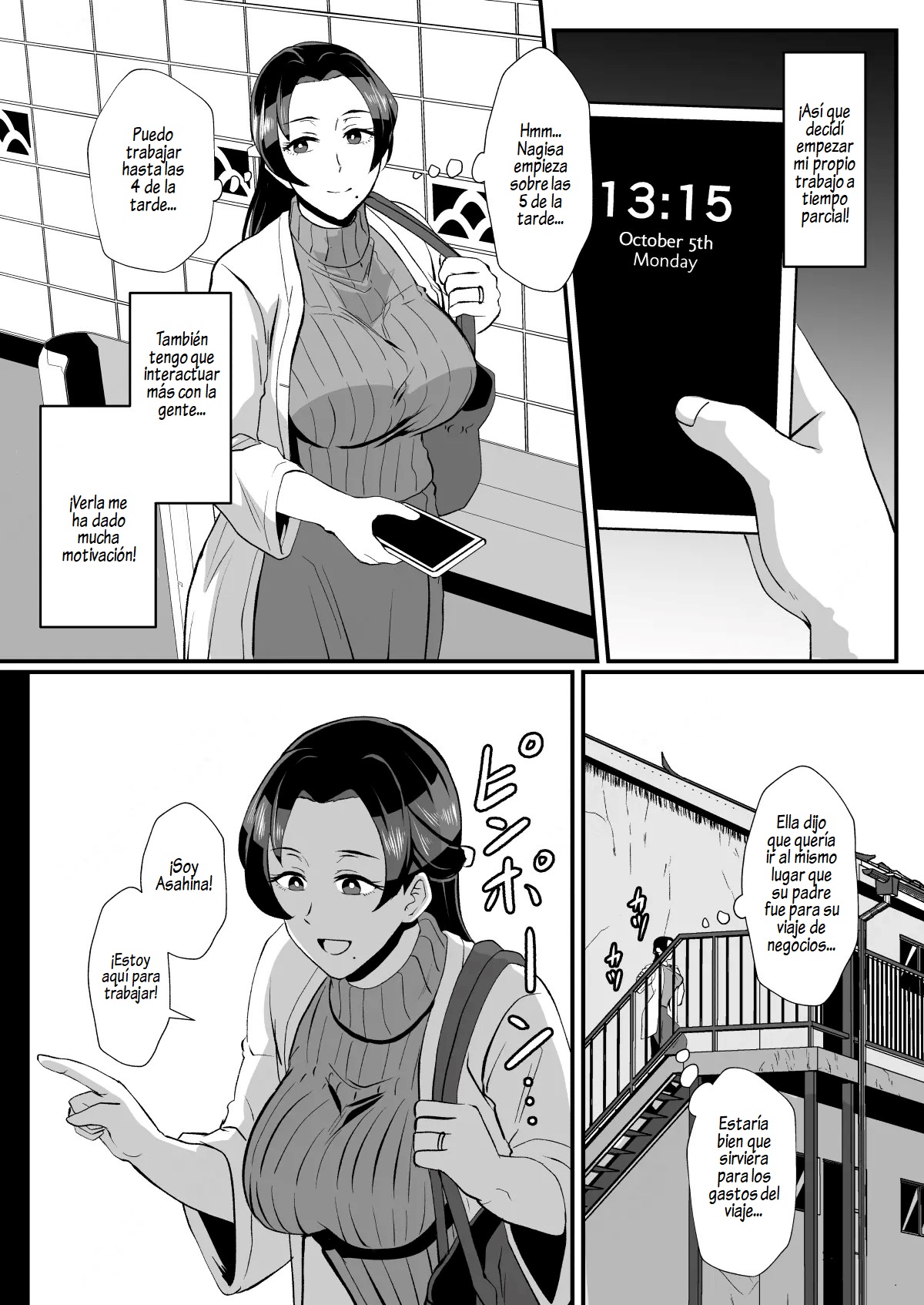 "Fuzaichuu no Otto ni Makasareta Musume o Mamoritai" Mama to Itsudemo Onaho Arbeit page 4 full