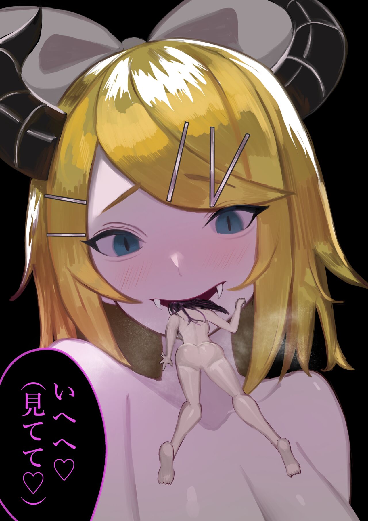 Succubus kagamine Rin no hoshoku page 1 full