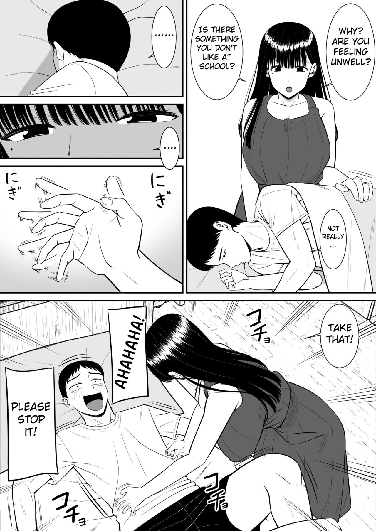 Ijimekko ni Haha o Netorareta Hanashi Dare ka Kikitai? | Anyone Want to Hear the Story of How a Bully Seduced my Mother? page 4 full