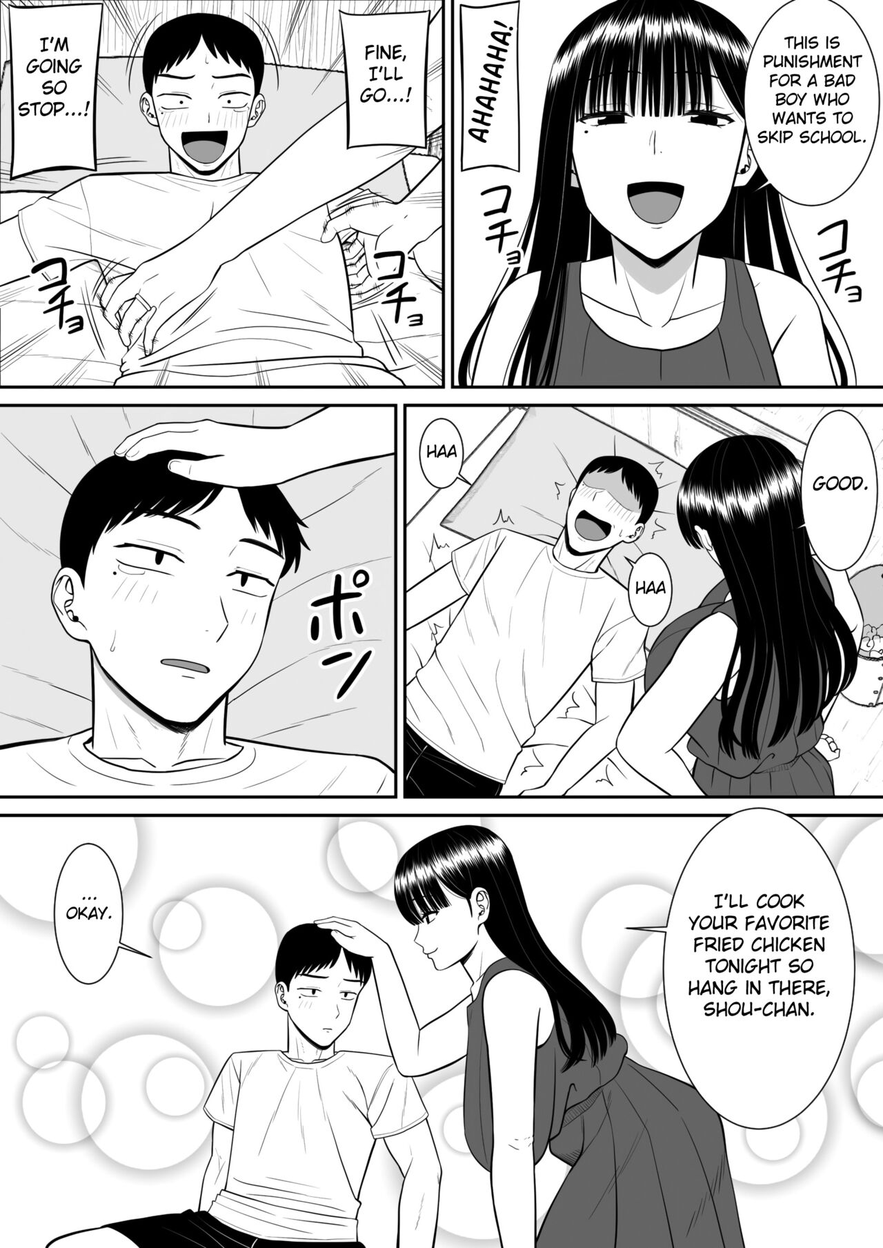 Ijimekko ni Haha o Netorareta Hanashi Dare ka Kikitai? | Anyone Want to Hear the Story of How a Bully Seduced my Mother? page 5 full