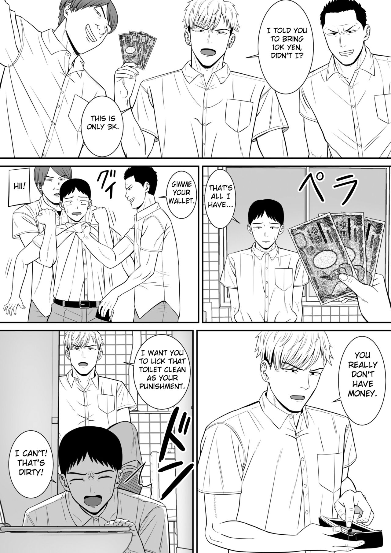 Ijimekko ni Haha o Netorareta Hanashi Dare ka Kikitai? | Anyone Want to Hear the Story of How a Bully Seduced my Mother? page 7 full
