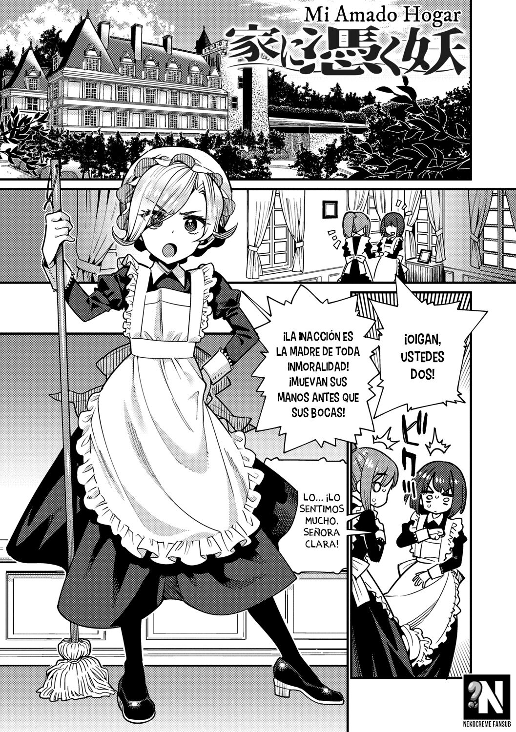 Itoshiki Wagaya page 3 full