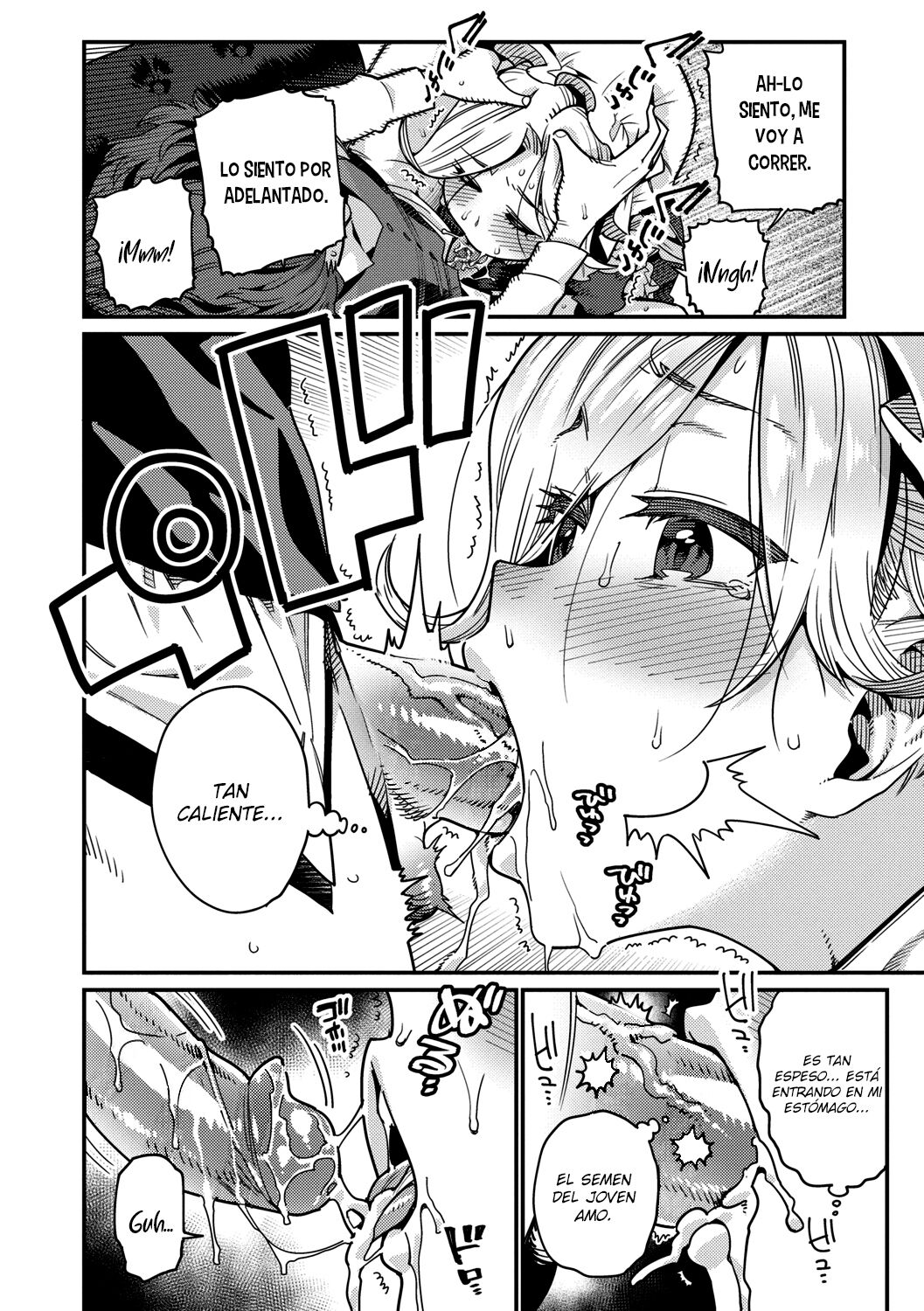 Itoshiki Wagaya page 8 full
