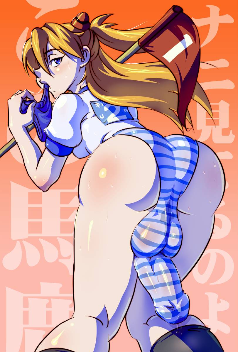 Futanari Cock Sleeve page 9 full