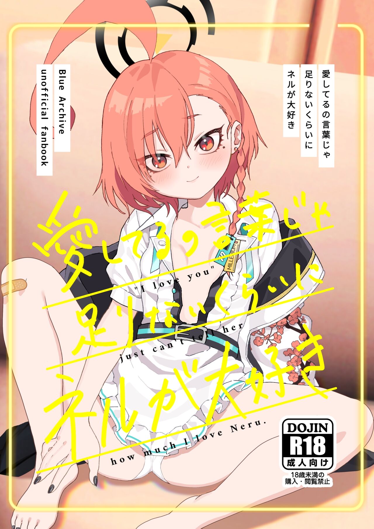 Aishiteru no Kotoba ja Tarinai kurai ni Neru ga Daisuki - "I love you" just can't tell her how much I  love Neru. | There Aren't Enough Words to Say How Much I Love You, Neru-chan!! page 1 full