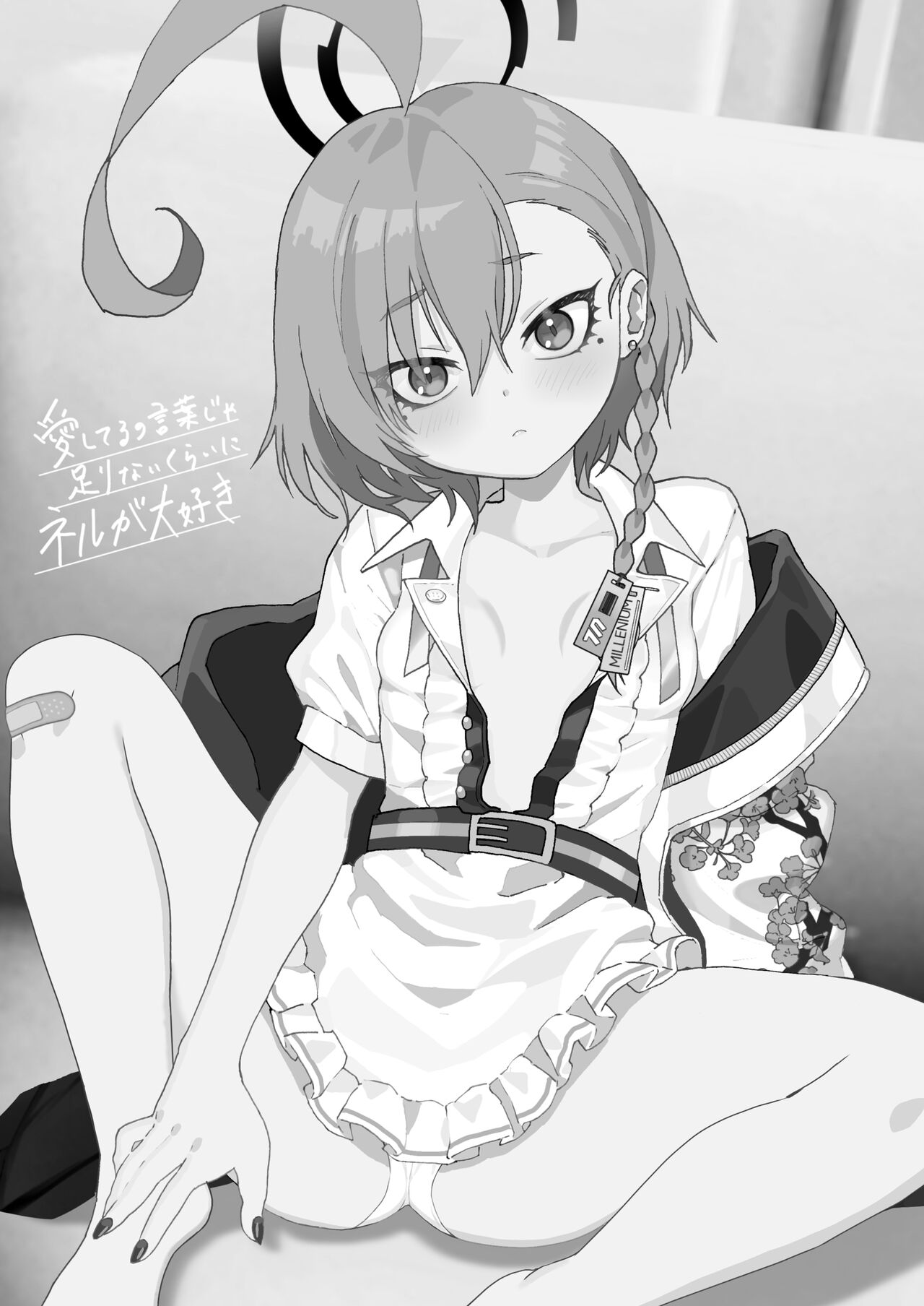 Aishiteru no Kotoba ja Tarinai kurai ni Neru ga Daisuki - "I love you" just can't tell her how much I  love Neru. | There Aren't Enough Words to Say How Much I Love You, Neru-chan!! page 3 full
