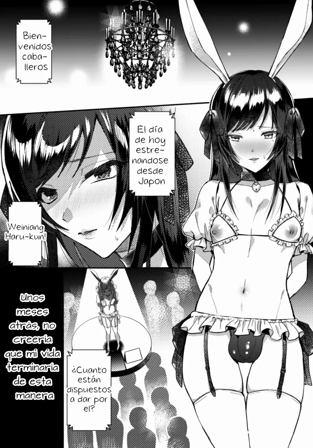 Wareta Kagami page 1 full