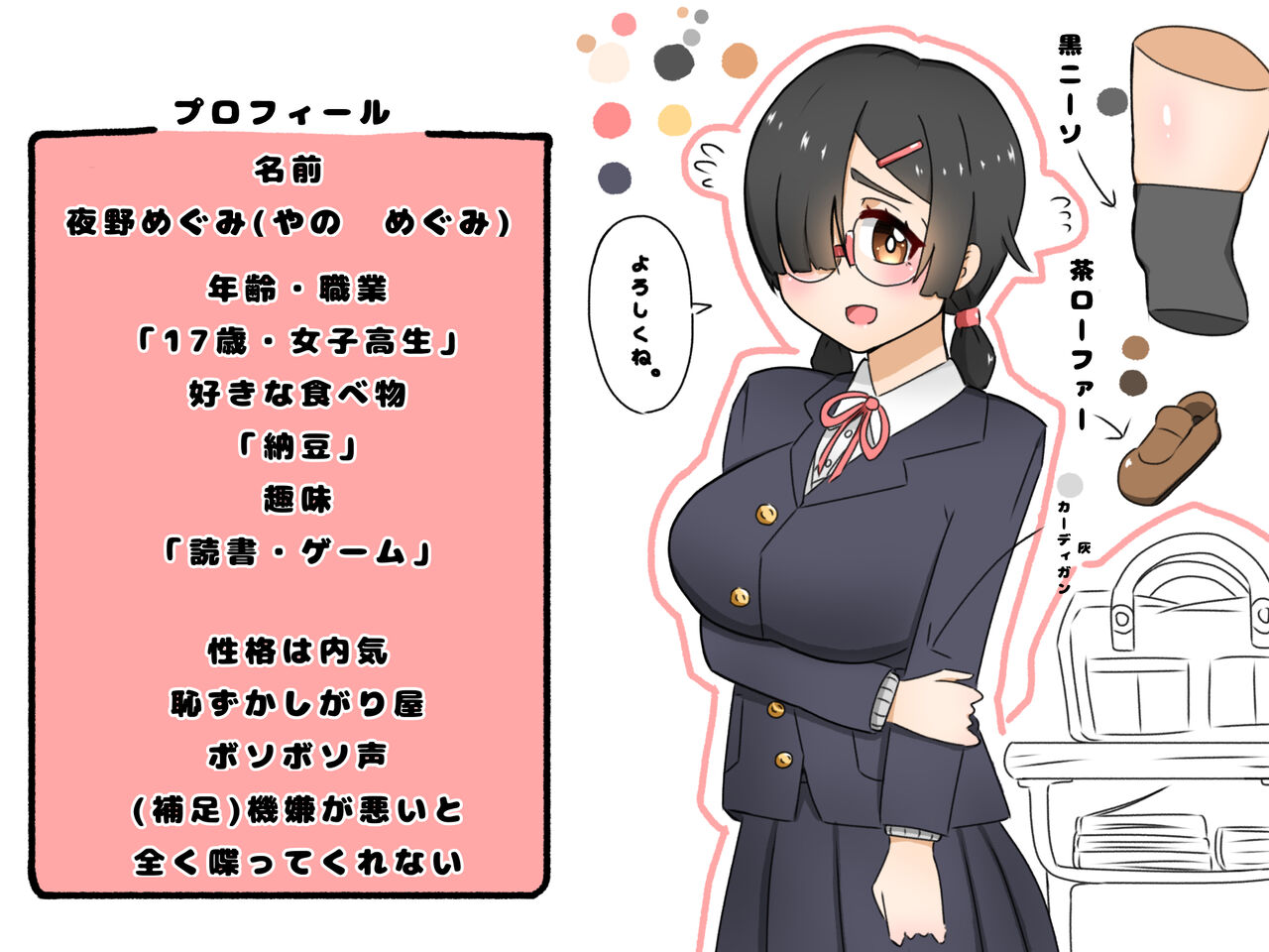 やせい生はむ | @yasei_namahamu2 page 2 full