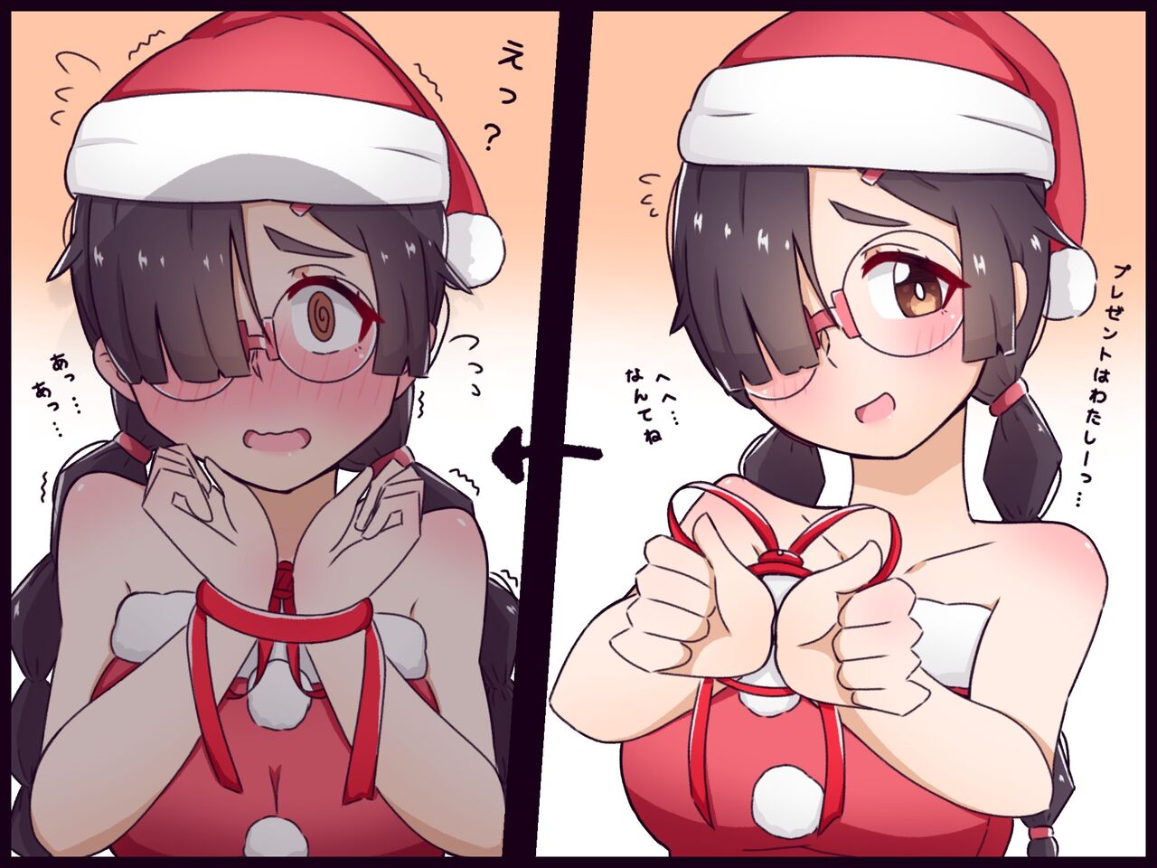 やせい生はむ | @yasei_namahamu2 page 6 full