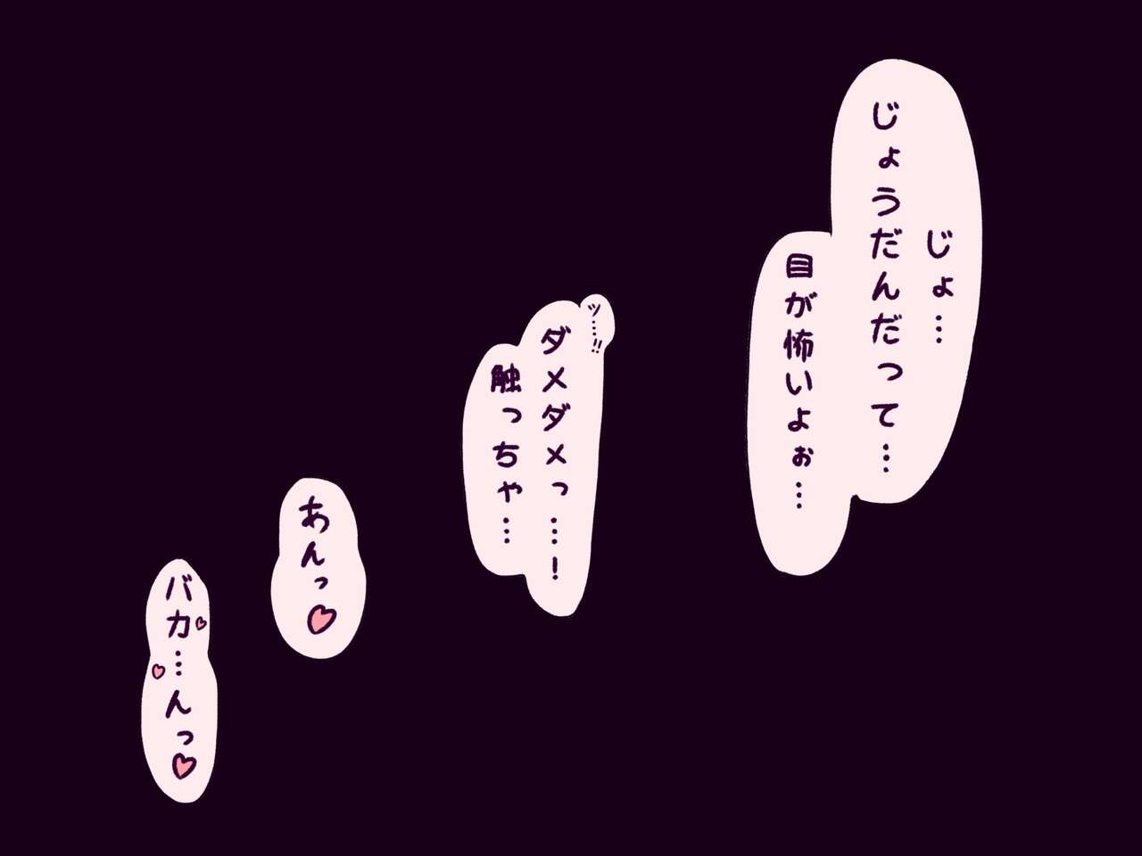 やせい生はむ | @yasei_namahamu2 page 7 full