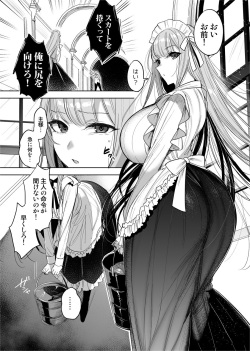 Dekashiri Maid-san ni Kanchou suru Manga