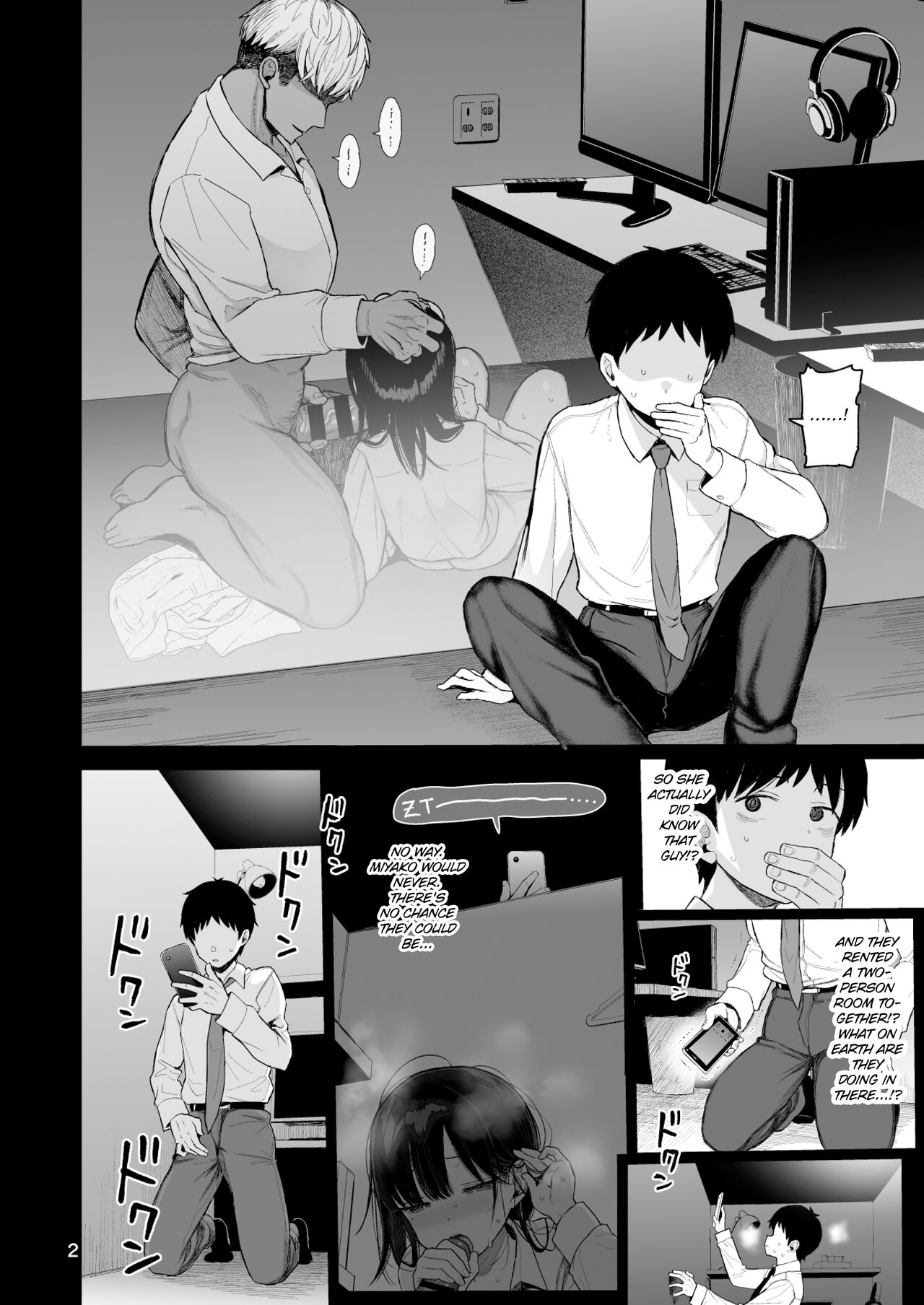 C104 no Omake | C104 Bonus: Mild-Mannered Girlfriend Extra page 2 full