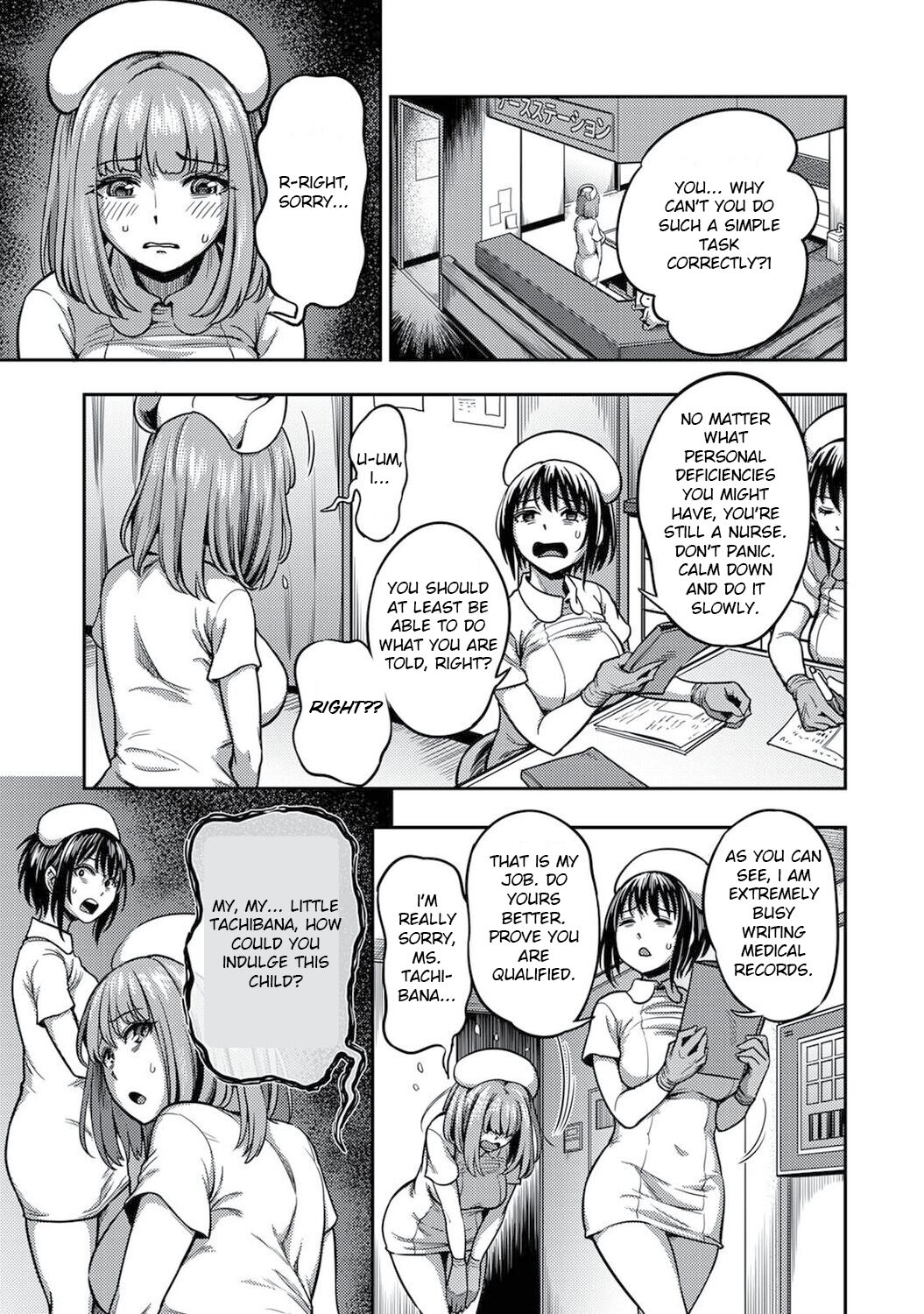 Semen Extraction Ward ~Life in a hospital where a nurse with a nymphomaniac personality manages your orgasms~ page 2 full