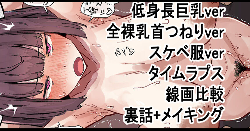 （タル） - 【イラスト355】低身長巨乳きりたん page 1 full