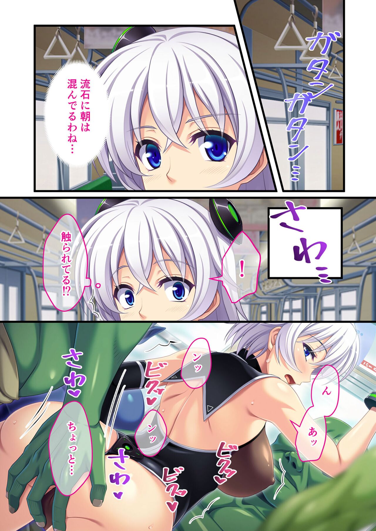 絶頂天国vol26 ～異種姦といえばケダモノ極太絶倫オーク様！！～【シチュコレ！シリーズ】 page 5 full