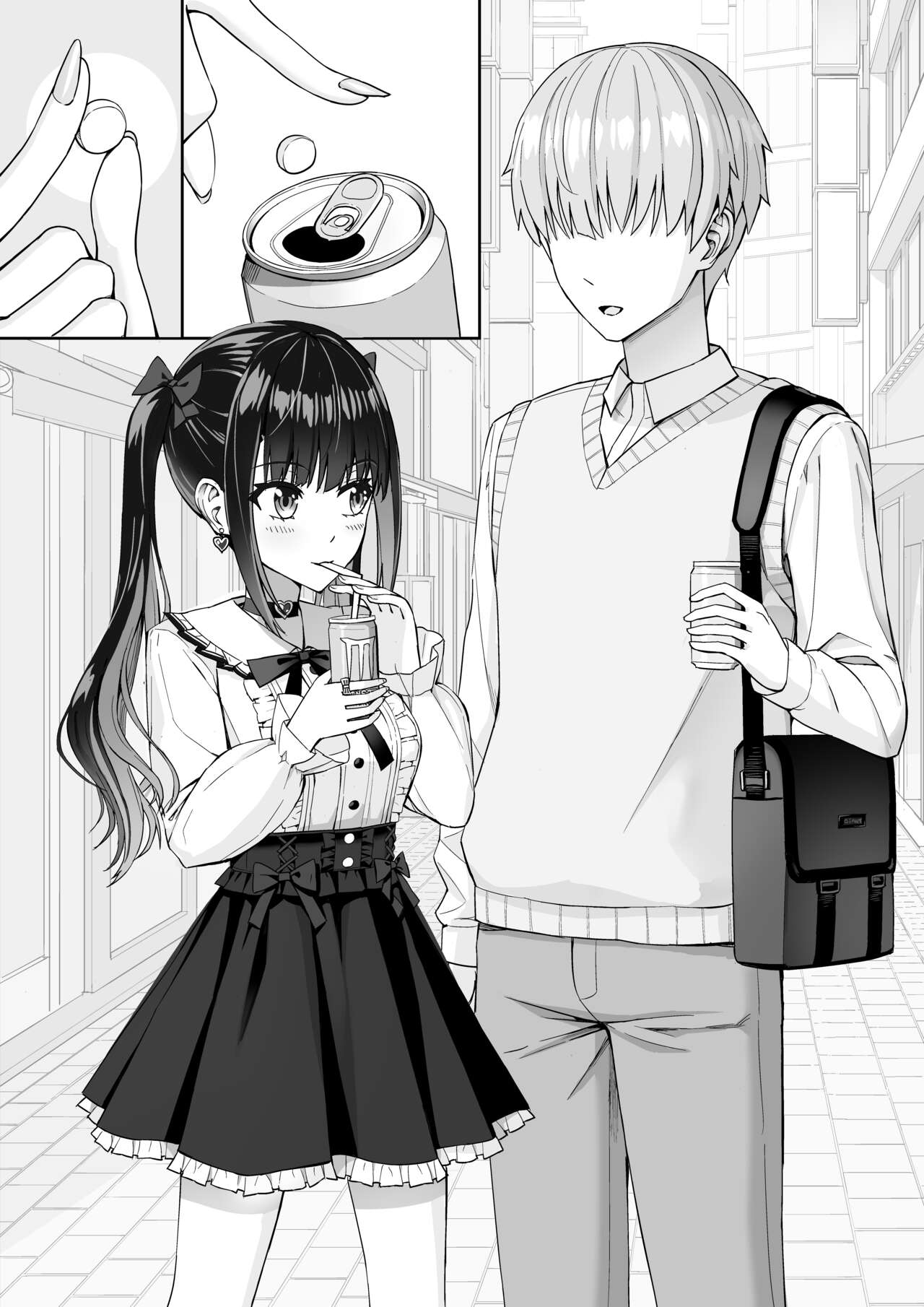 약을 구했어! 완성 page 2 full