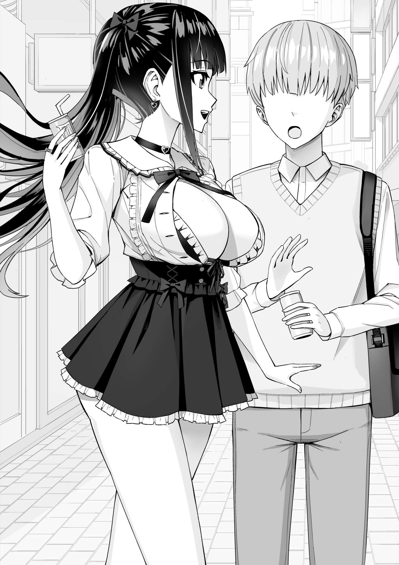 약을 구했어! 완성 page 3 full