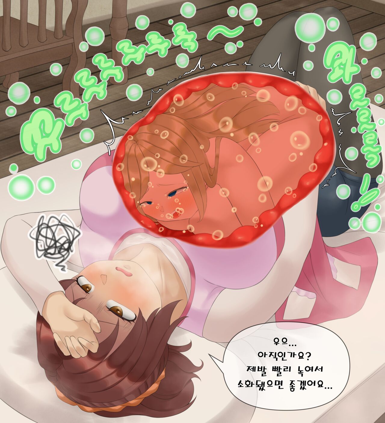 Voluntary vore page 6 full