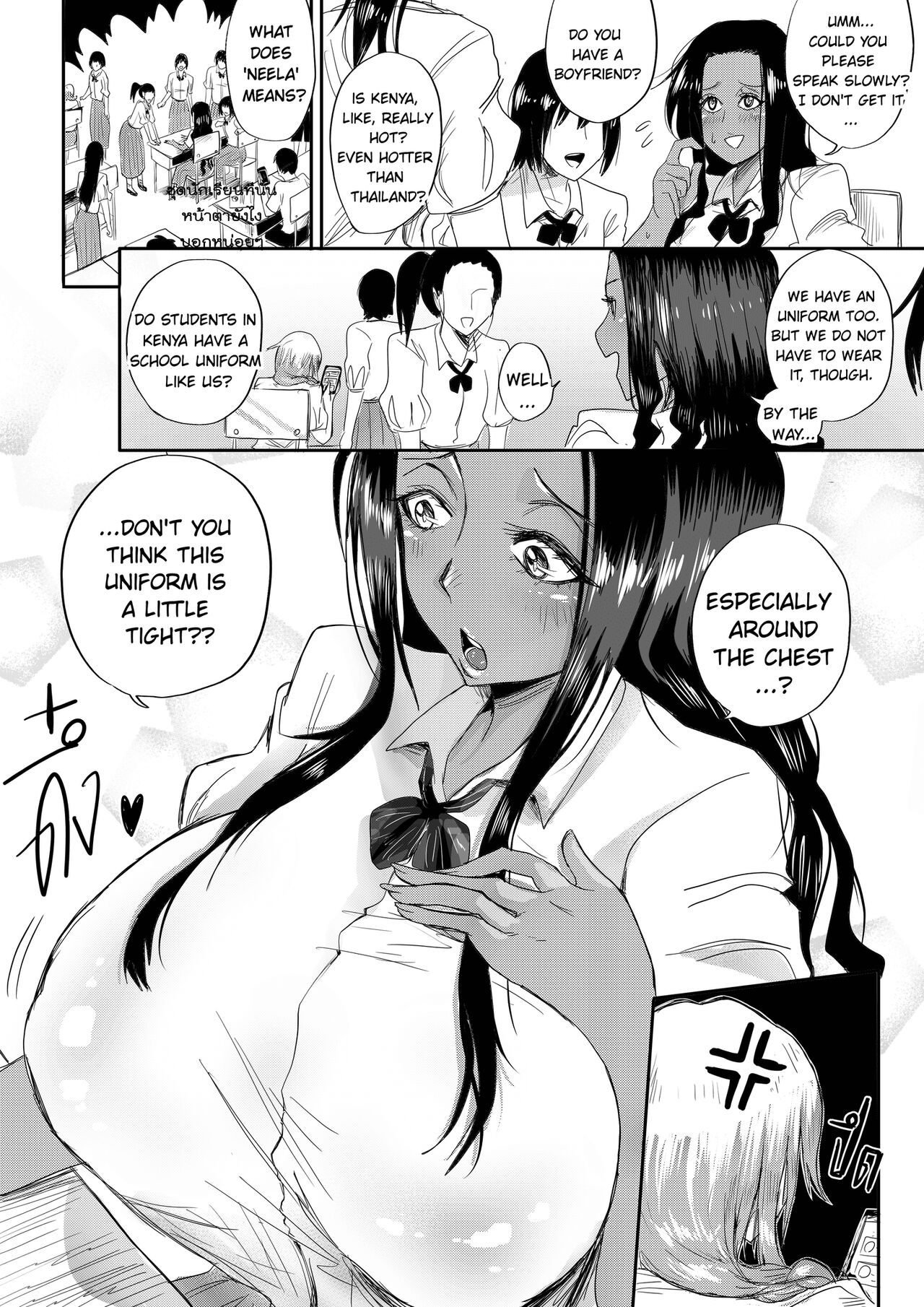From Kenya With Love page 3 full