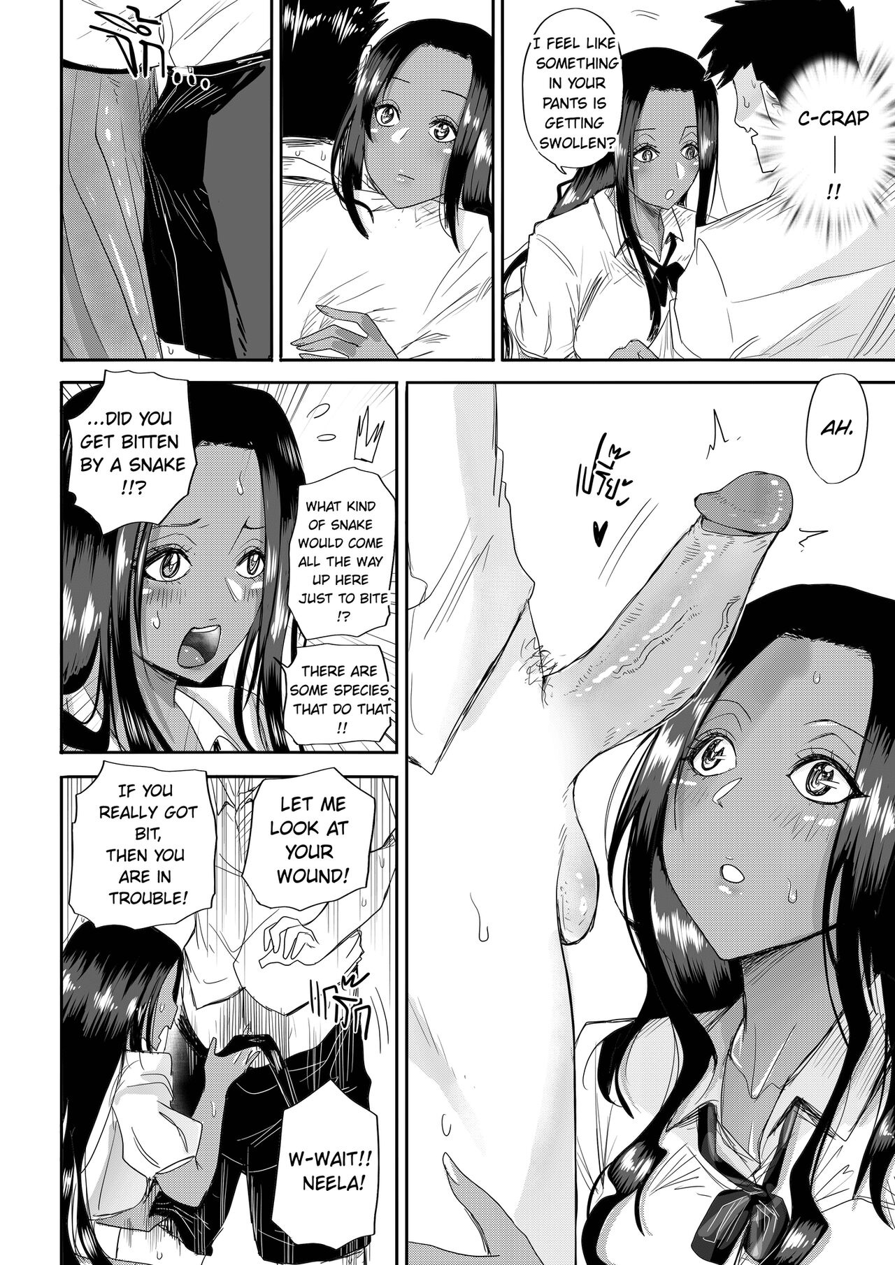 From Kenya With Love page 7 full