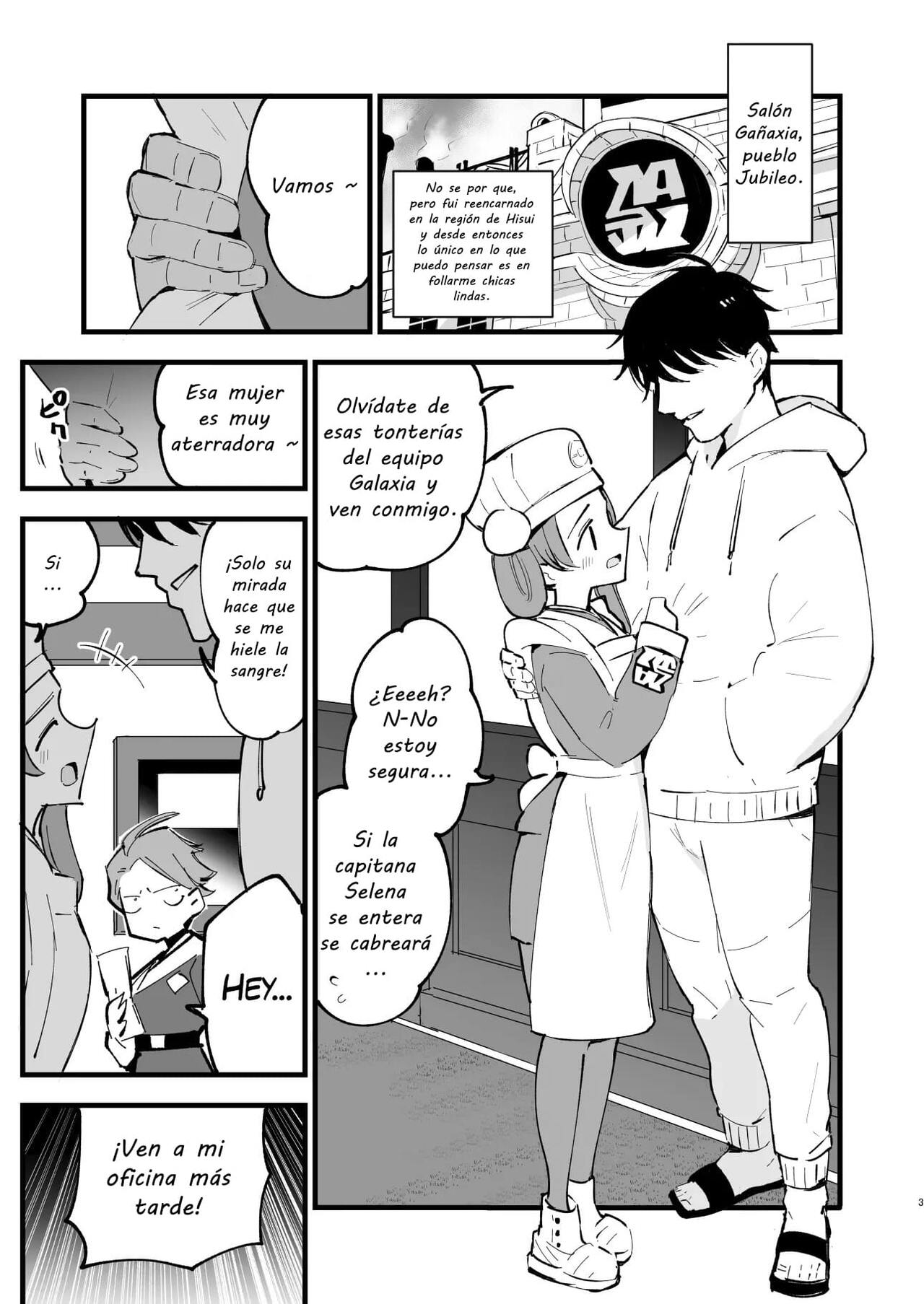 Hisui Tensei-roku 3 | Records of my reincarnation in Hisui 3 page 3 full